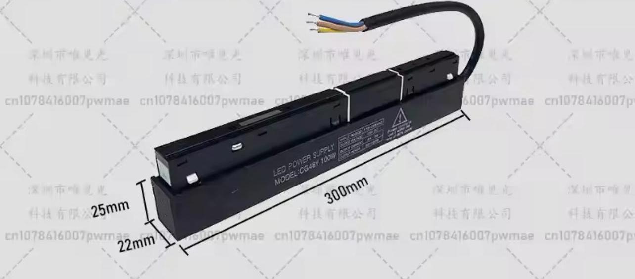200W Magnetic Track Power Supply (Driver)